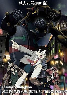 ����28��(2004��)