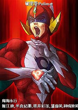 ����ȭPolimar