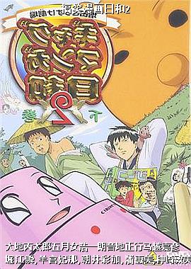 ��Ц�����պ�2