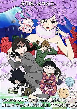 ���¼� ~ˮĸ����~