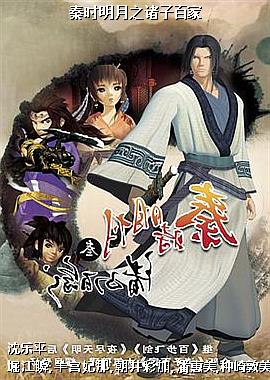 ��ʱ����֮���Ӱټ�