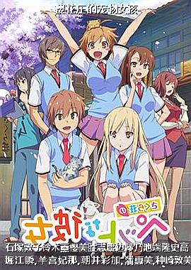 ӣ��ׯ�ĳ���Ů��