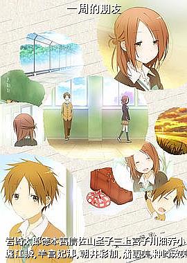 һ�ܵ�����