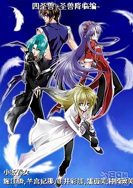 ��ʥ��~ʥ�޽��ٱ�~