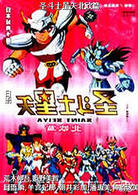 ʥ��ʿ��ʸ��ŷƪ