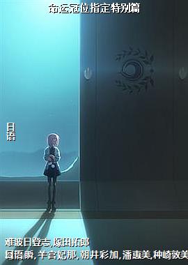 ���˹�λָ���ر�ƪ