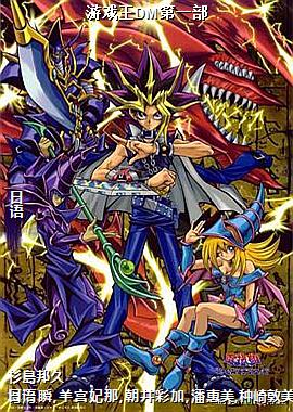 ��Ϸ��DM��һ��