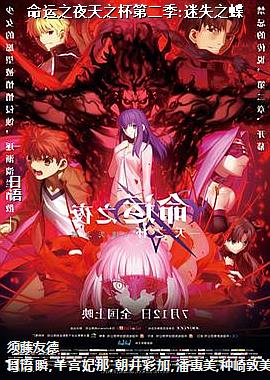 ����֮ҹ��֮���ڶ���:��ʧ֮��