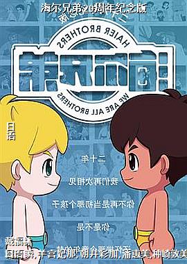 �����ֵ�20��������