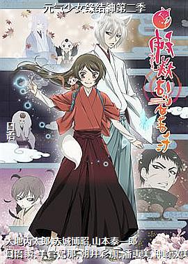 Ԫ����ŮԵ����ڶ���