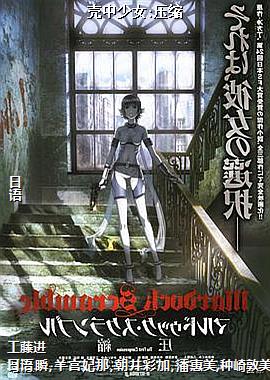 ������Ů:ѹ��