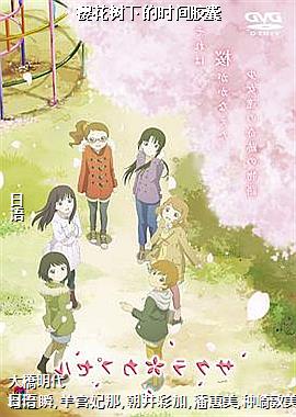 ӣ�����µ�ʱ�佺��