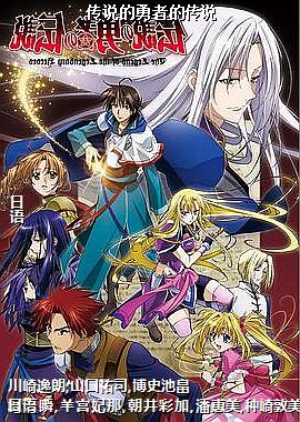 ��˵�����ߵĴ�˵