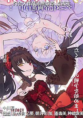 Լ�����ս�������:���ʵ