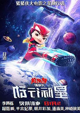 ���������Ӱ֮�Ǽ��ж�