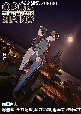 ��֮ս��-ZUERST-