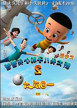 �´�ͷ���Ӻ�Сͷ�ְ�2һ�ճɲ�2016