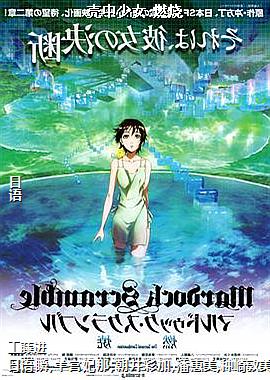 ������Ů:ȼ��