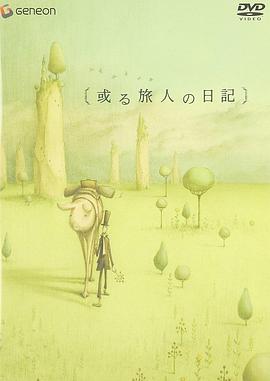 ĳ�����˵��ռ�(��Ӱ��˵)