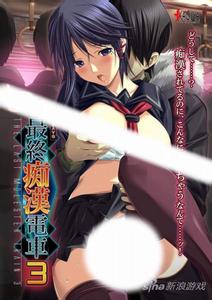 ���ճպ��糵3