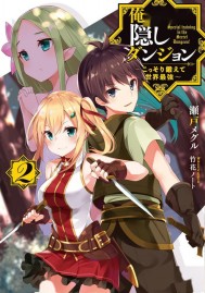 ֻ�����ҵ����ص��³�