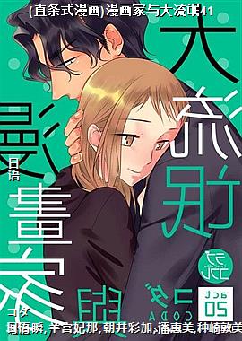 (ֱ��ʽ����)�����������å41