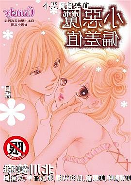 С��ħƫ��ֵ