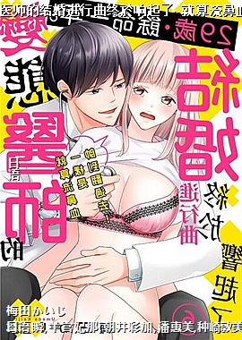 29�r?����һ�ꡣ��̬ҽʦ�Ľ����������������~��������Ѫһ����˧������ȥ!~6