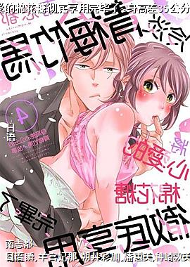 �䵭��÷�������İ����޻��ǳ������������~���߲�35���ֵ���÷���������~4