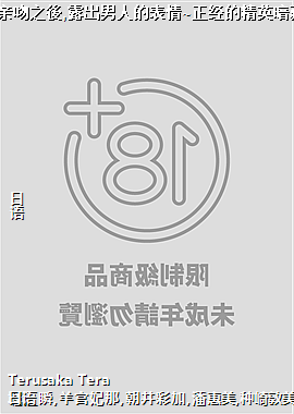 �ڲ����������֮��,¶�����˵ı���~�����ľ�Ӣ��������צ~��