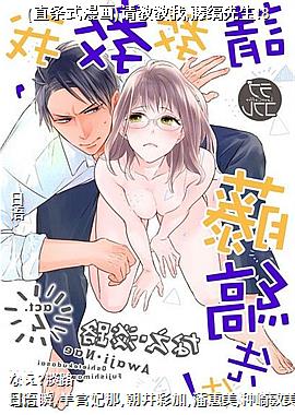 (ֱ��ʽ����)��̽���,��������!8