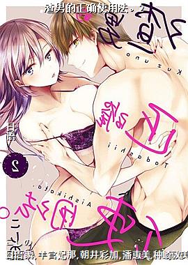 ���е���ȷʹ�÷���2