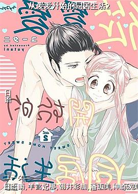 �Ӱ�����ʼ��ͬ������2