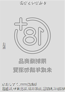 �����Ȥ�������