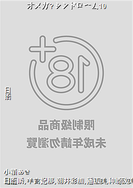 ���ᥬ?����ɥ��`��10