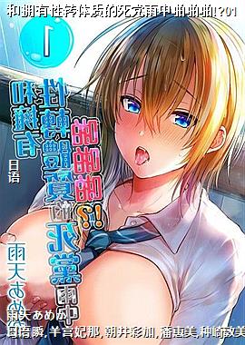 ��ӵ����ת���ʵ���������žžž!?01