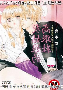 �ҹ���ĸ߸�Ь~���������˵�Σ���ջ�~