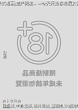 (ֱ��ʽ����)�Ų����ѡ������쿪ʼ�㽫����ҡ�6