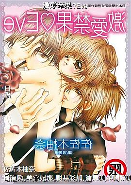 ��������?Eve