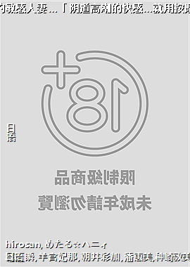 2���԰��մ��ڵ��������ޡ��������߳��Ŀ�С����ð�Ħ��������?��19