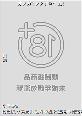 ���ᥬ?����ɥ��`��4