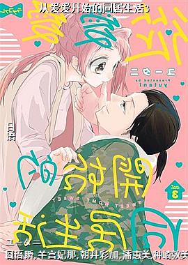 �Ӱ�����ʼ��ͬ������3