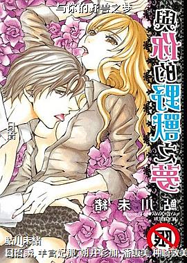 �����Ұ��֮��