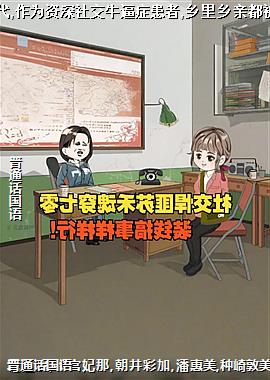 ���⴩Խ70���,��Ϊ�����罻ţ��֢����,�������׶����Һ��Ƹ�����