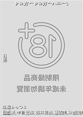 ���奬�`���奬�`�ϥ˩`3