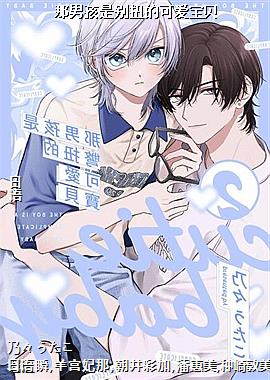 ���к��Ǳ�Ť�Ŀɰ�����