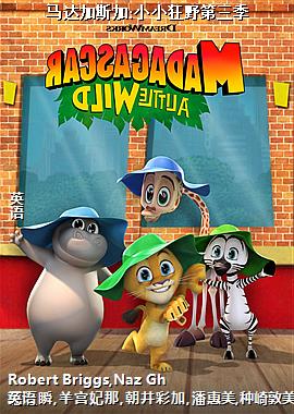 �����˹��:СС��Ұ������