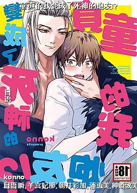 ͯ����ұ�������������!?