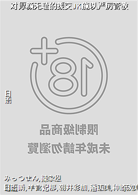 �Ժ����޳ܵ�Ԯ��JKʩ�������ܽ�