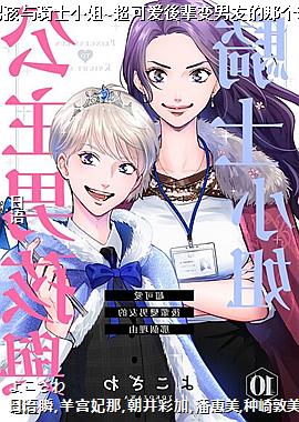 �����к�����ʿС��~���ɰ��ᱲ�����ѵ��Ǹ�����10